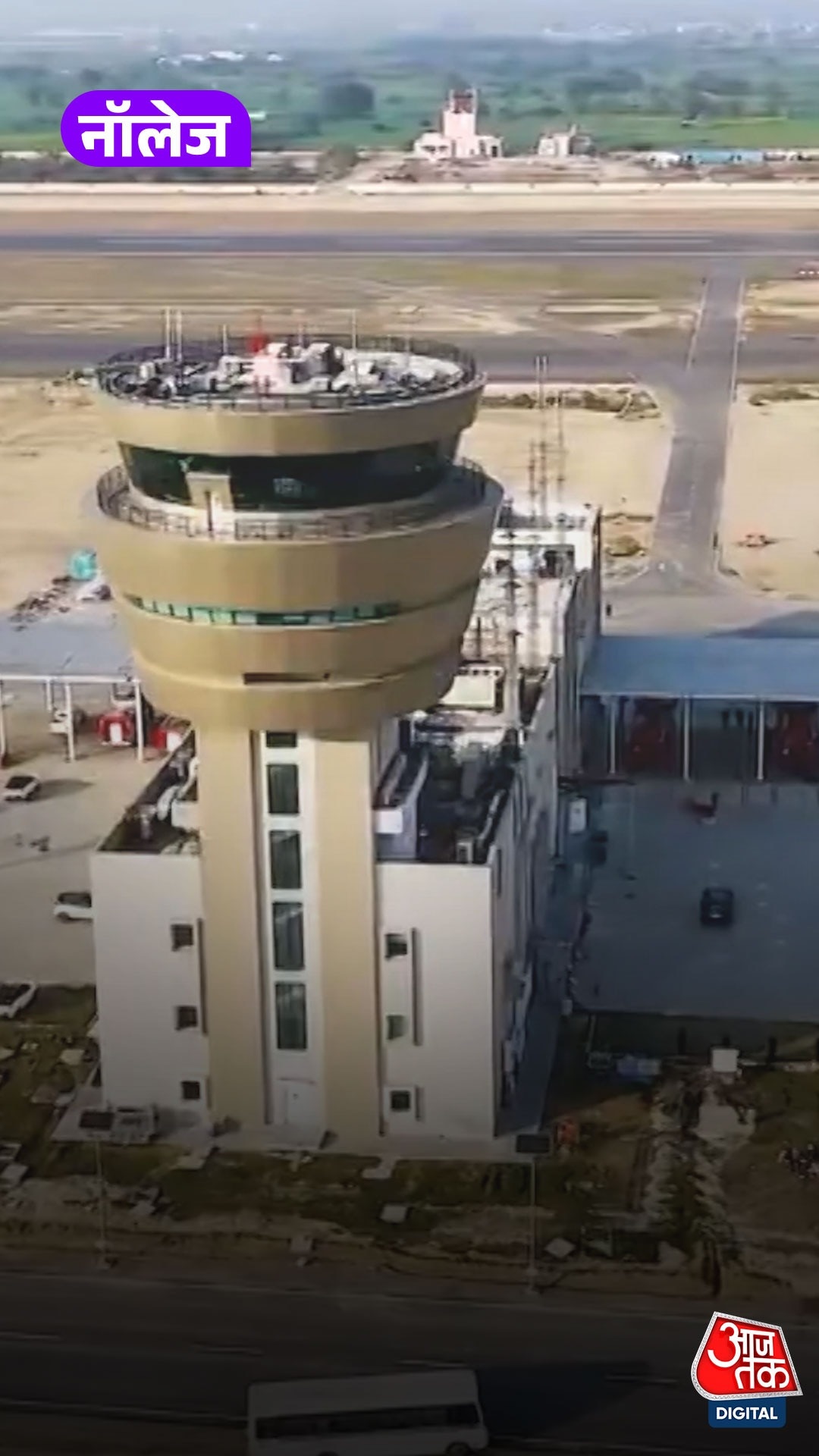 Noida International Airport