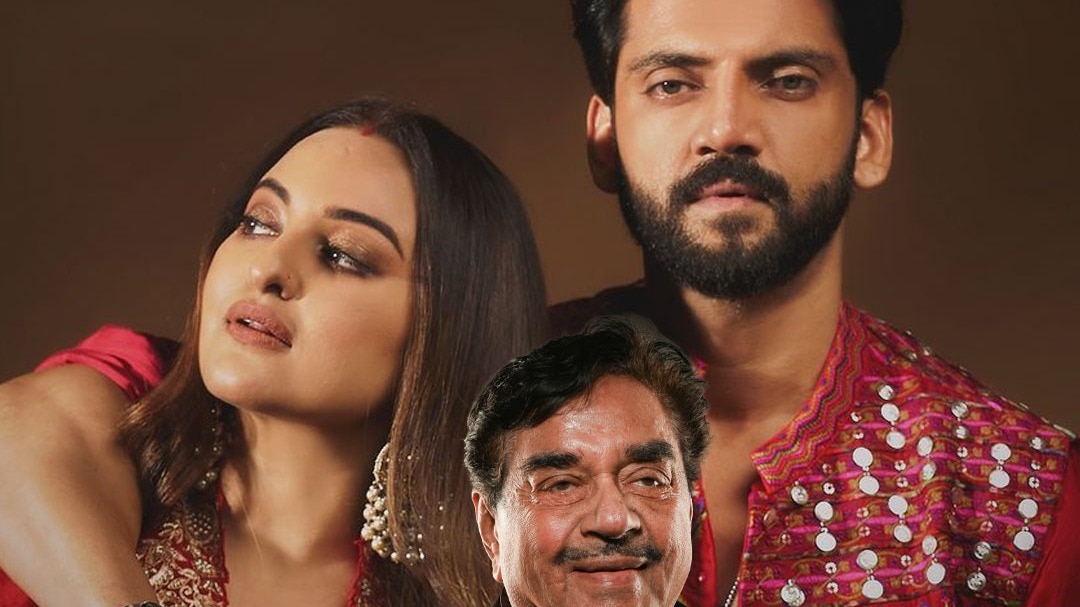 सोनाक्षी-जहीर की शादी को पिता शत्रुघ्न का मिला समर्थन