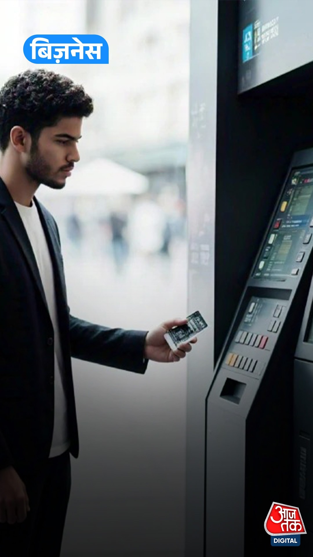 atm cash withdrawal rules change