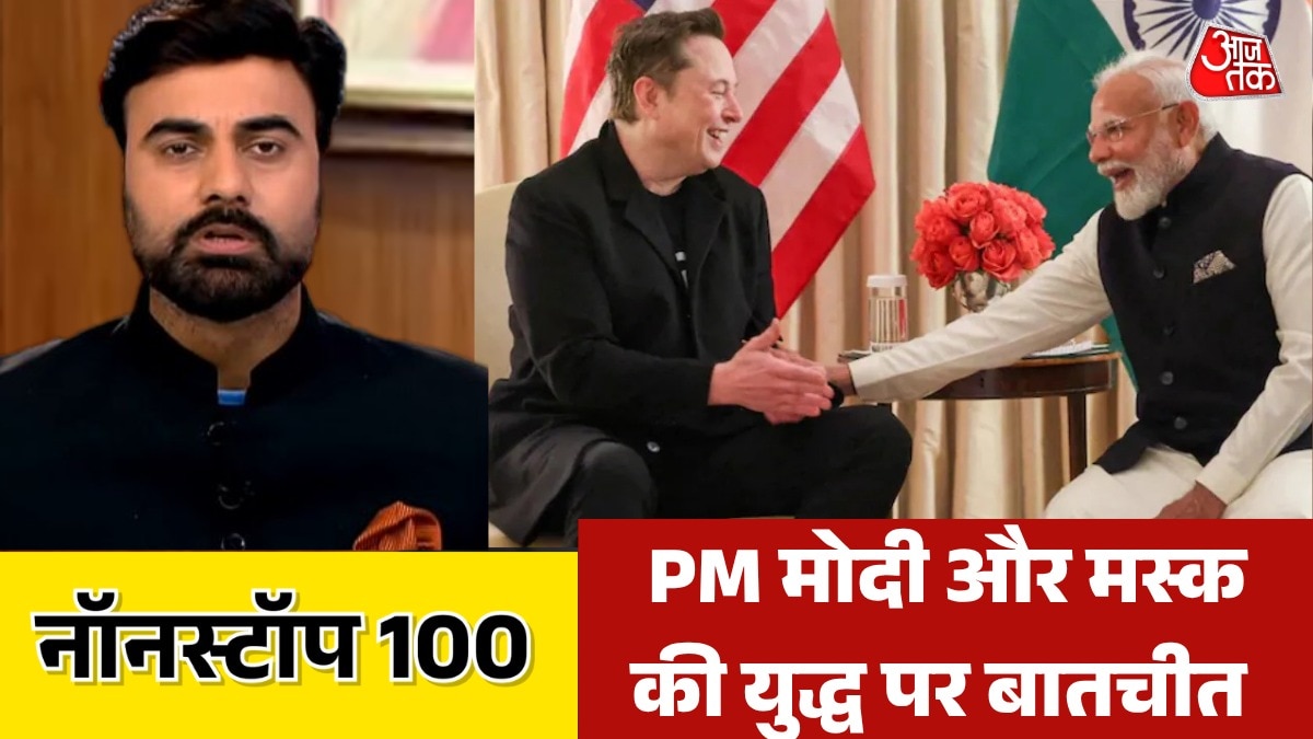 PM MODI TSLK WITH ELON MUSK ON WAR