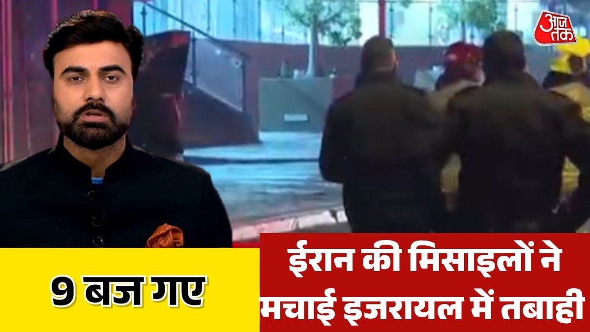 IRAN attack on tel aviv and west bank