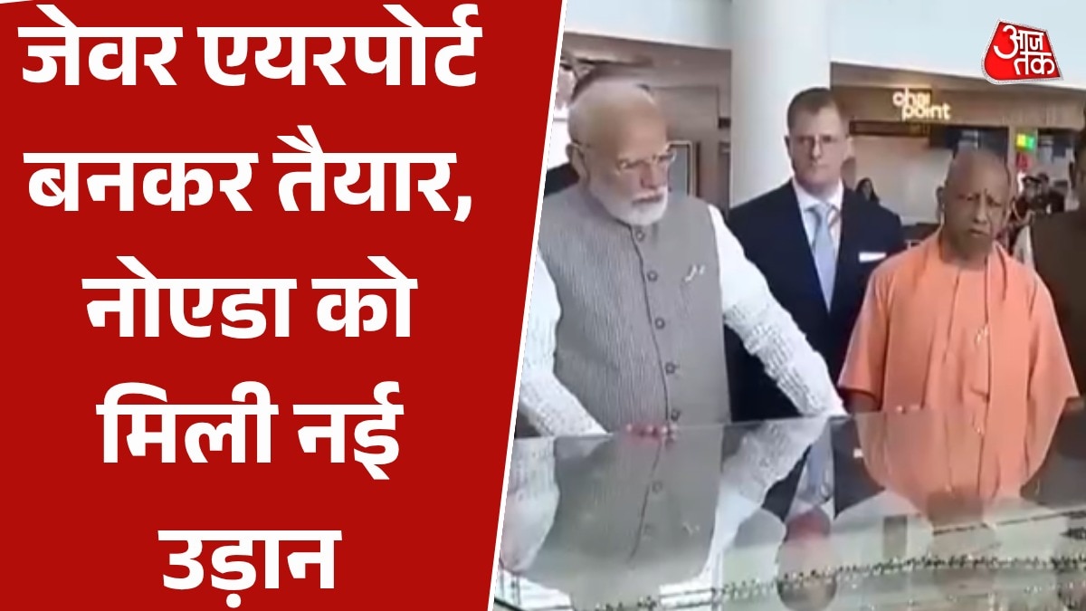 pm modi reaches noida jewar airport inaugration