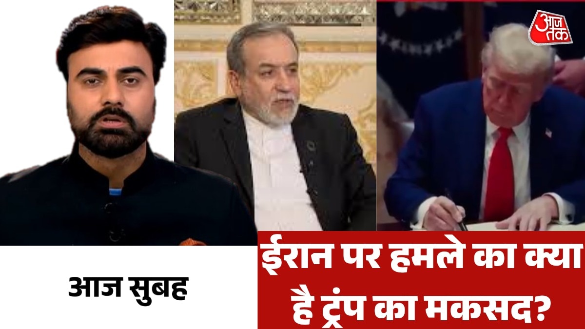 trump aim to attack on iran