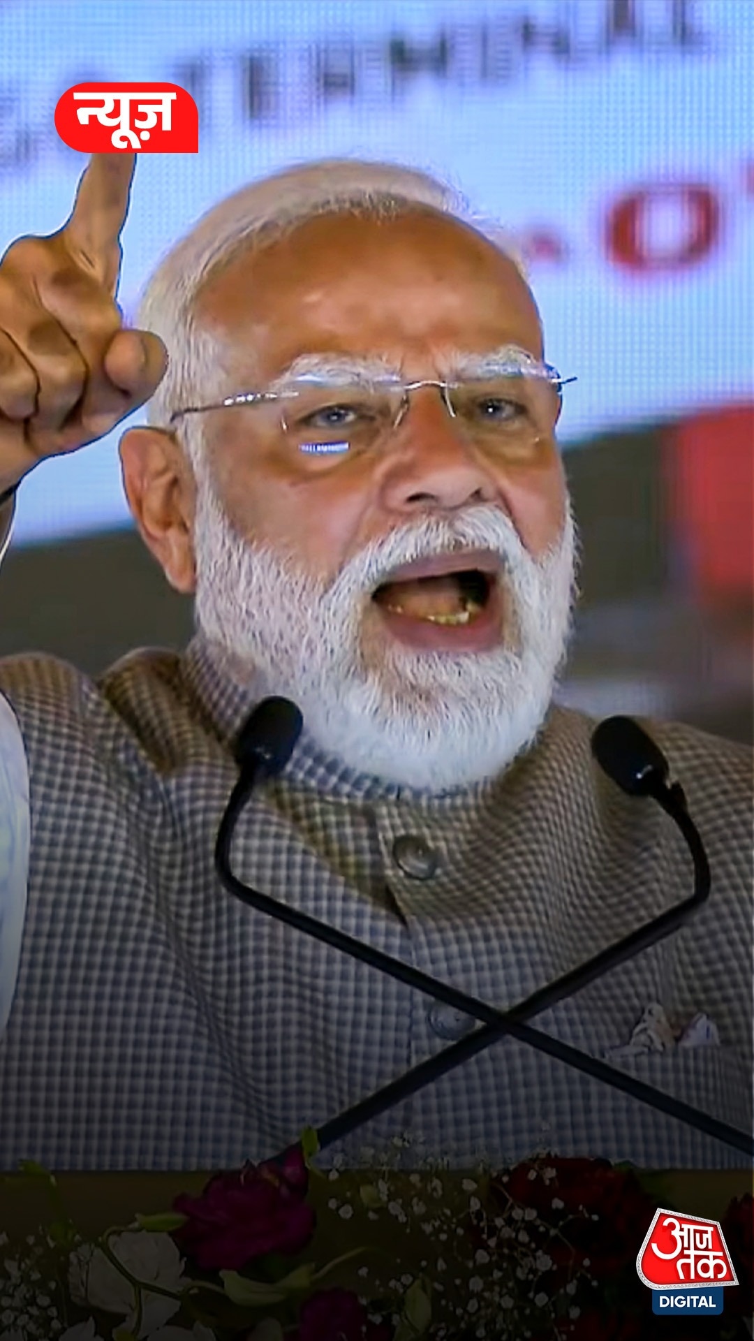 हर दो मिनट में उड़ान भरेगा विमान, जेवर नोएडा एयरपोर्ट उद्घाटन पर बोले पीएम मोदी