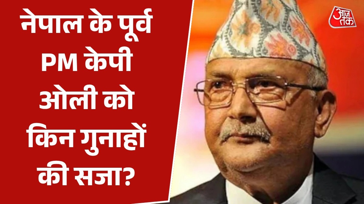 Nepal former pm kp oli arrested over gen z protest