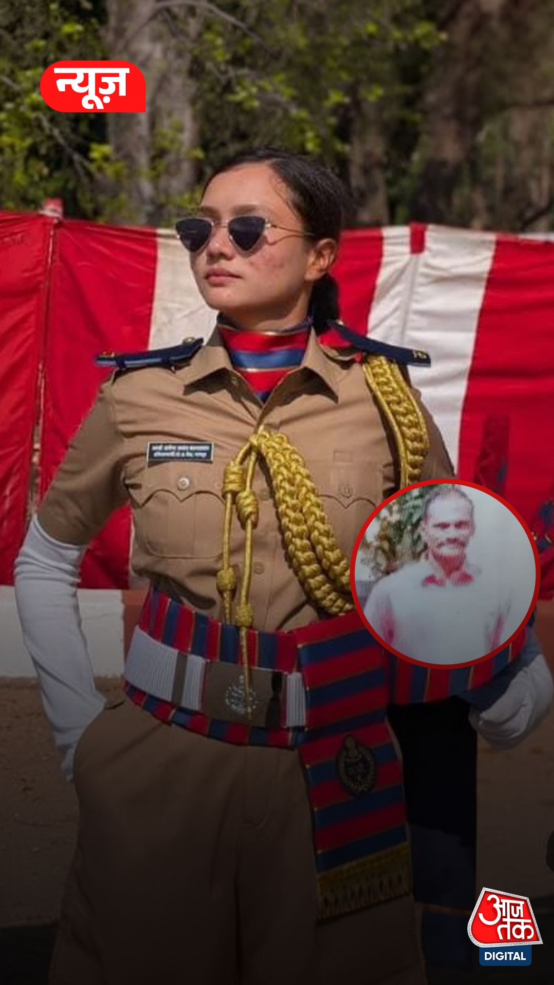 बेटी ने पिता को जहर देकर मार डाला