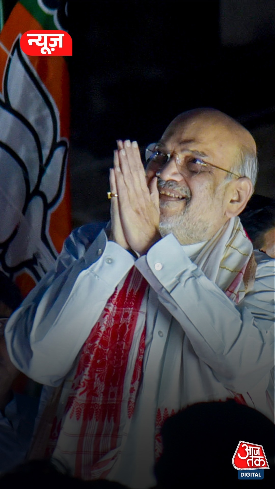 home minister amit shah claims big victory in assam