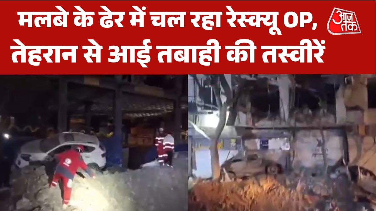 rescue operation in tehran under debris