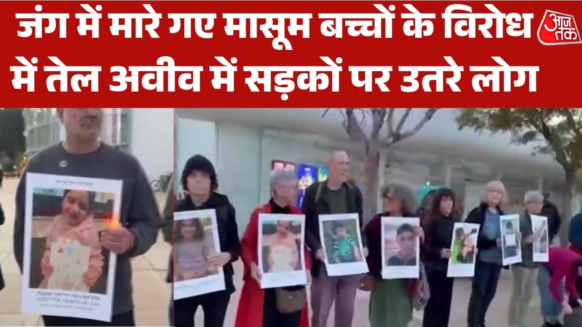 people protest death of innocent children