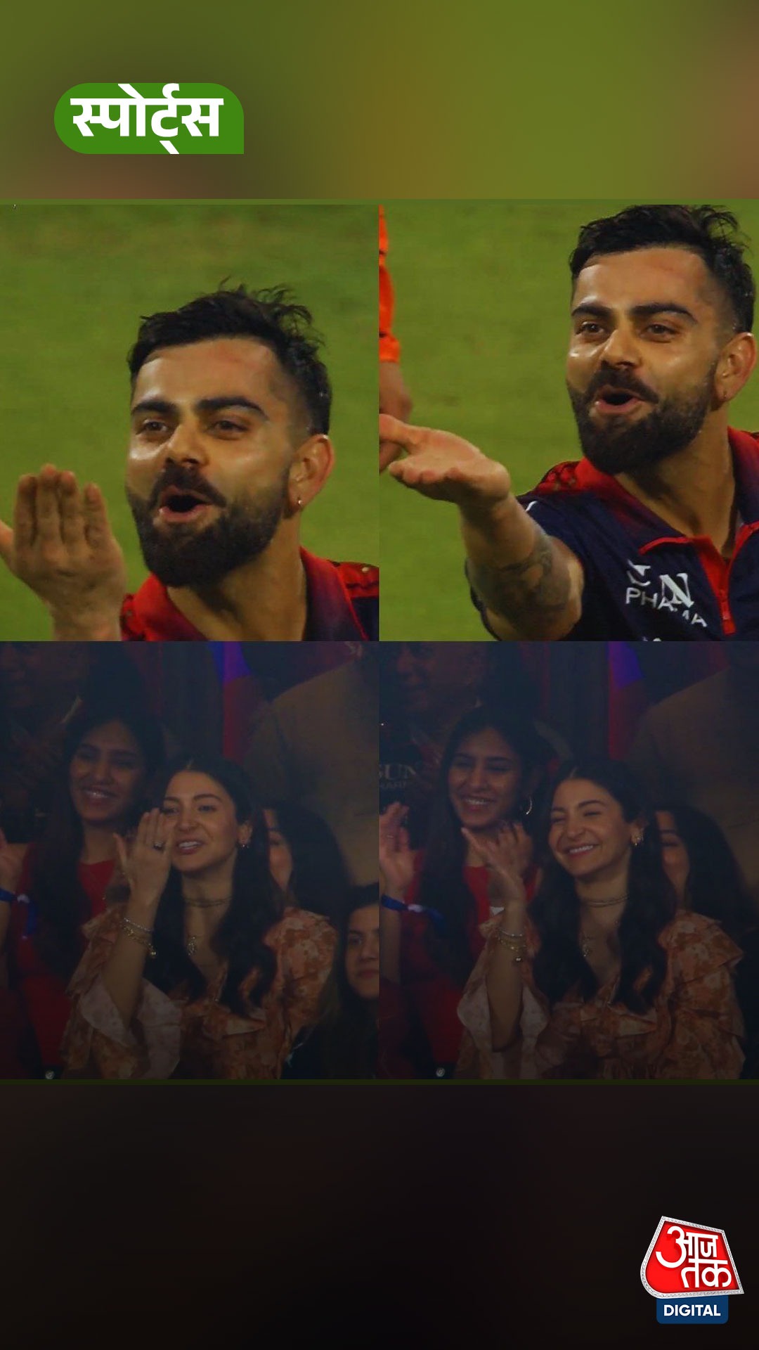 Virat and Anushka 