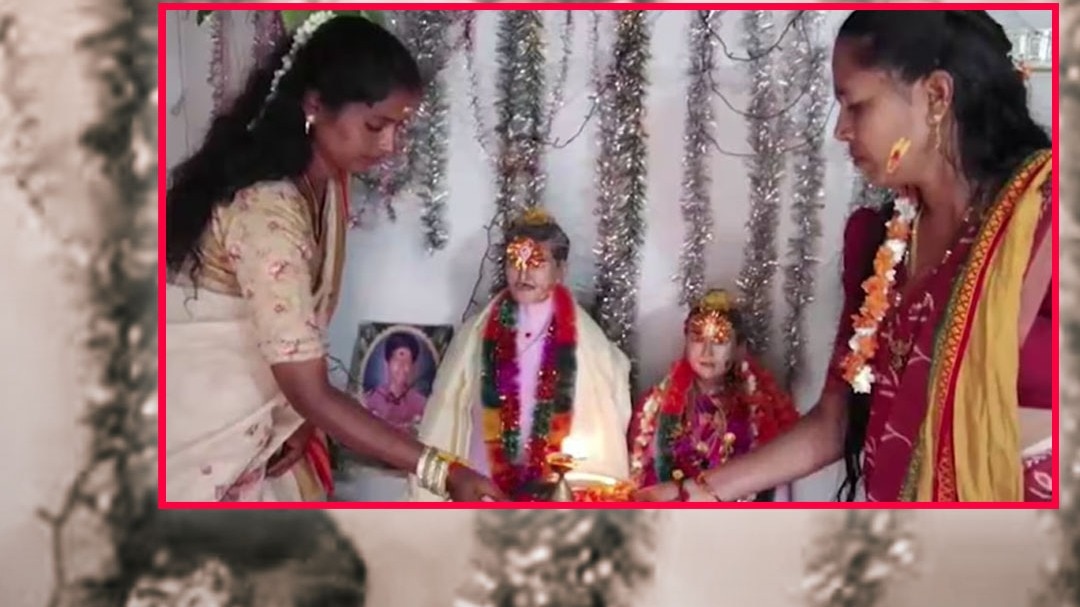 दिवंगत बेटे की शादी की निभाई रस्म