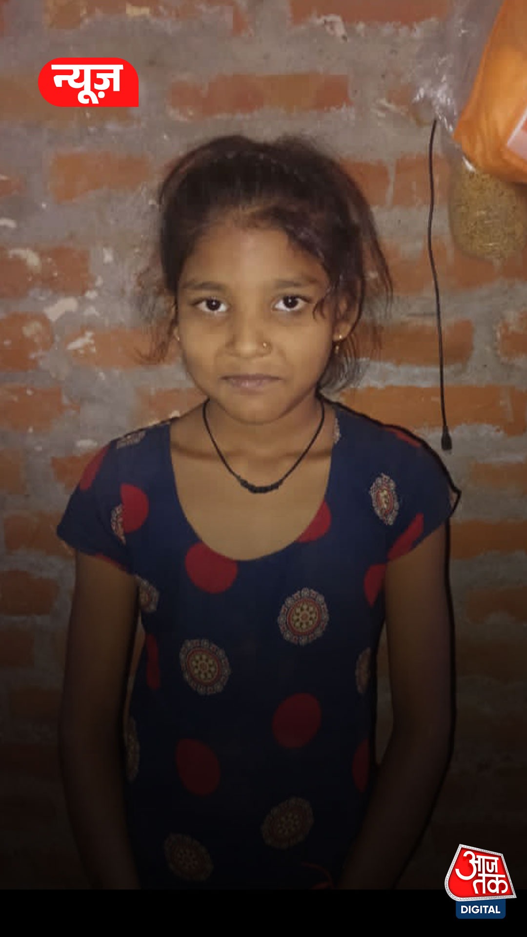 कन्नौज में कक्षा 5 की छात्रा ने किया सुसाइड 