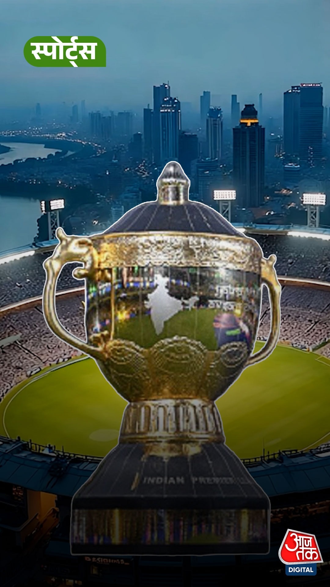 IPL 2026: क्या है IPL का इम्पैक्ट प्लेयर नियम? जिसने बदल दिया क्रिकेट का रोमांच