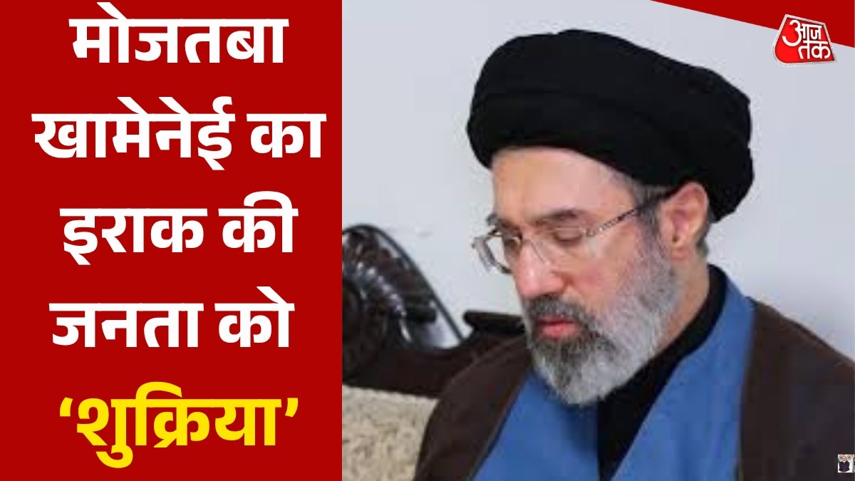 mojtaba khamenei statement for people of iraq