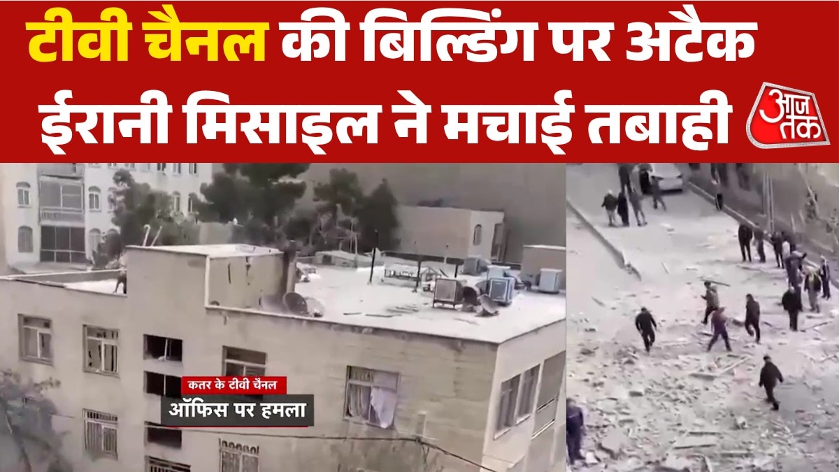 Qatar TV Channel attack