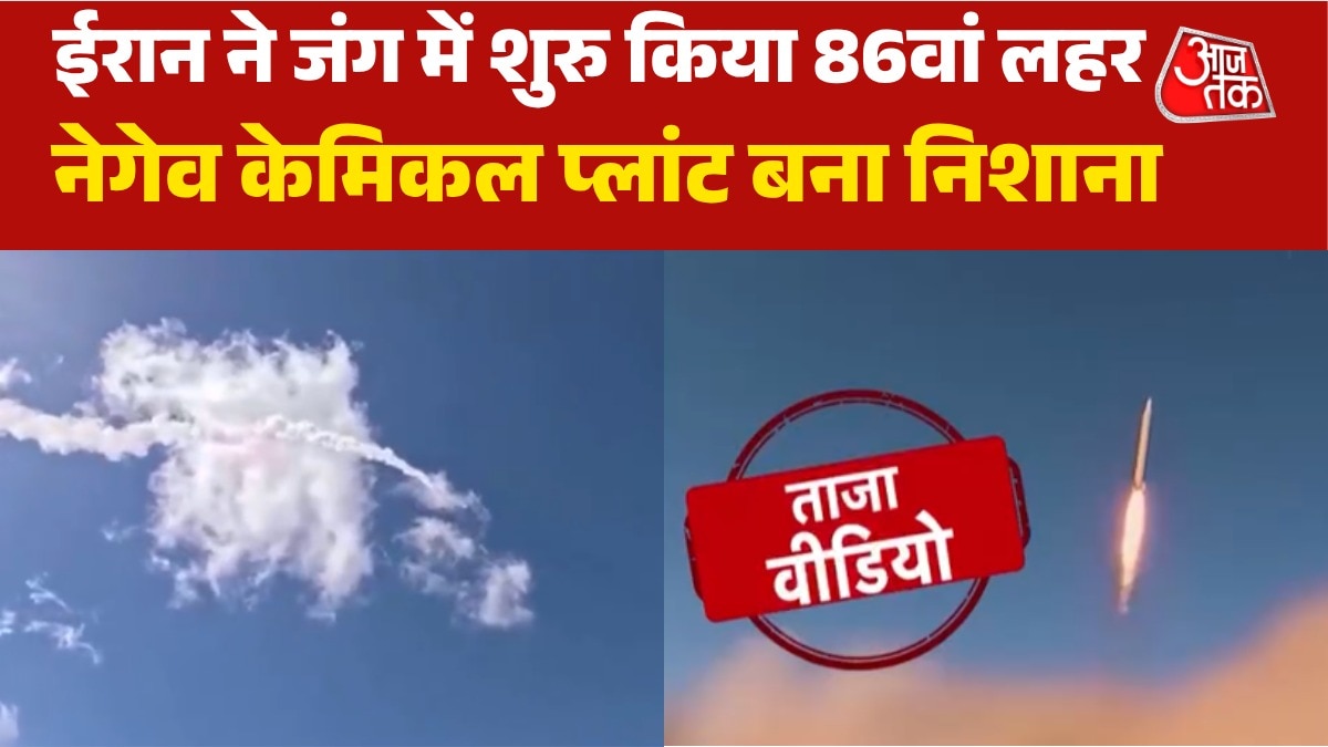 iran attack on israel negev chemical plant