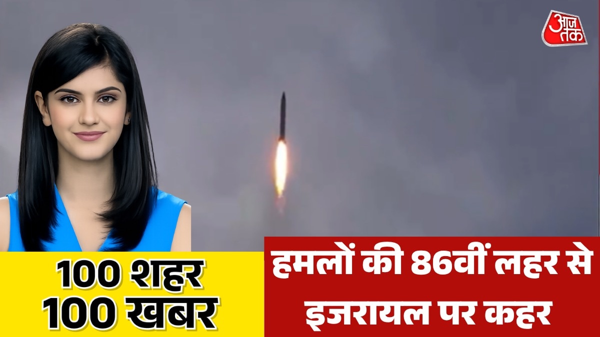 100 Shehar 100 Khabar Iran 86 attack