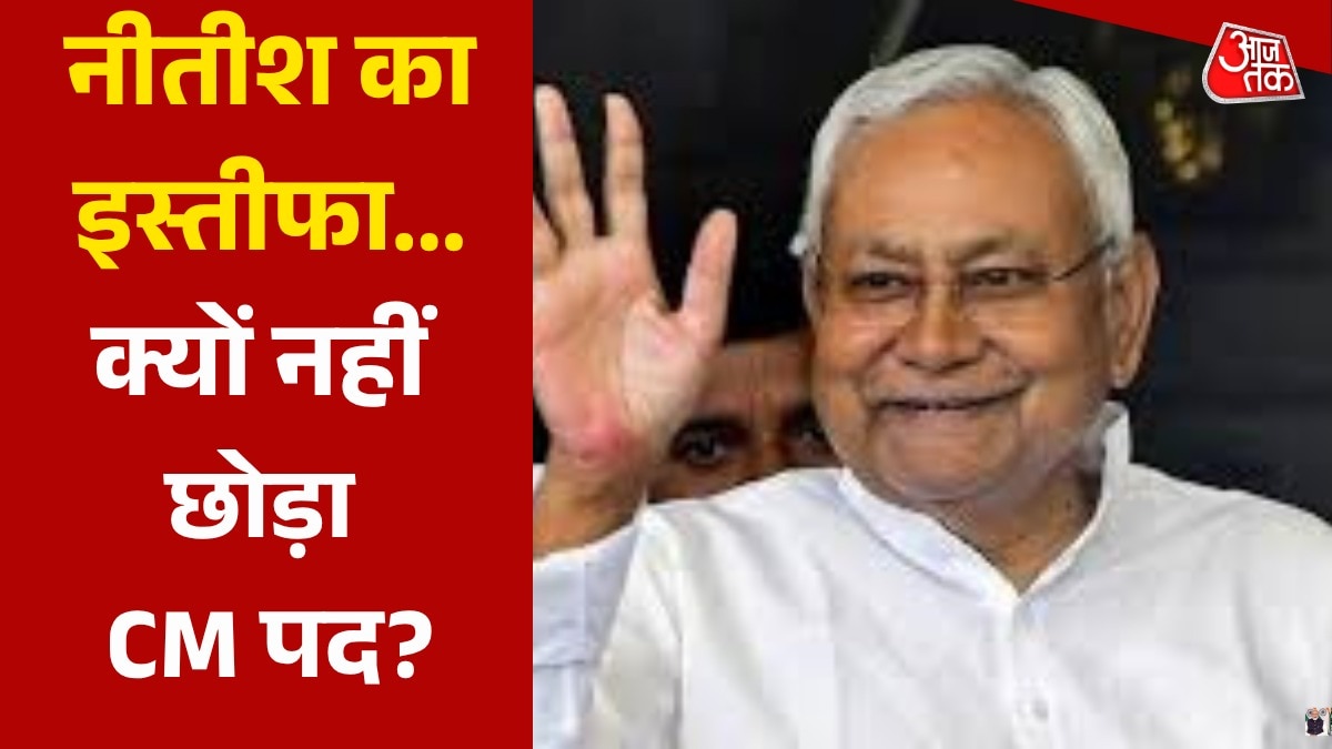 Nitish kumar resignation from bihar legislative council