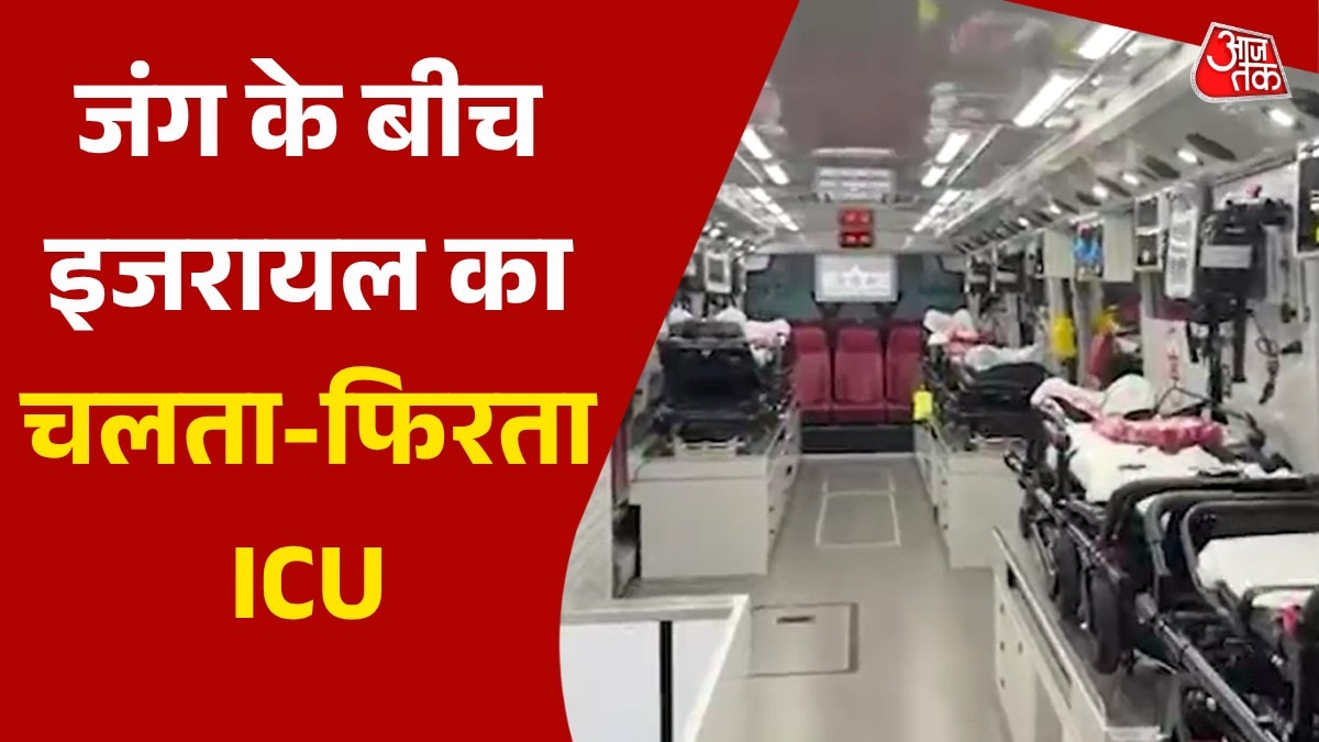 medical emergency unit Israel