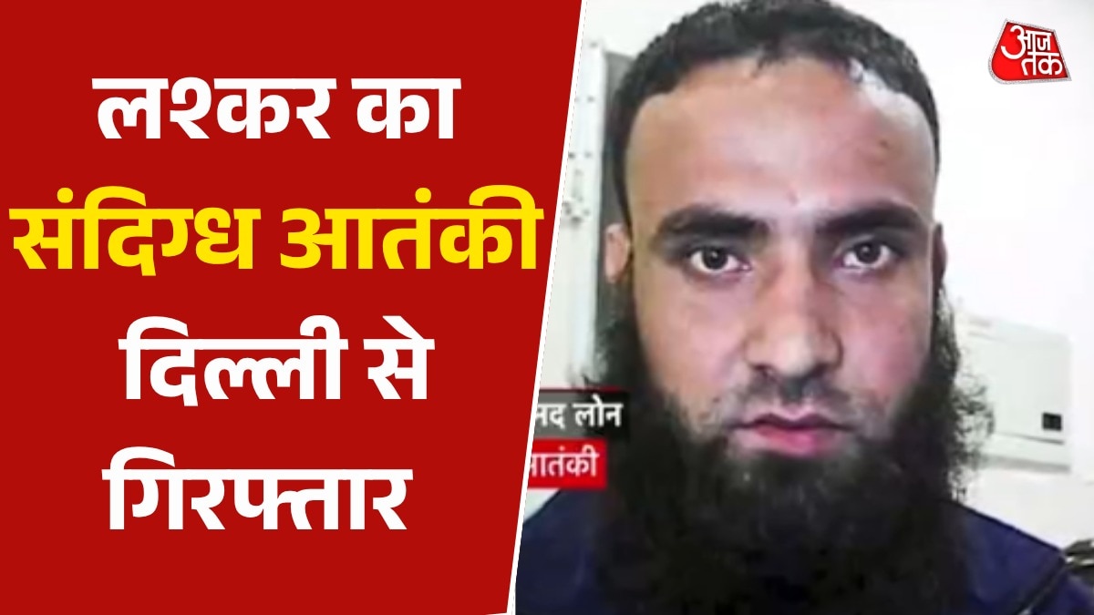 Lashkar terrorist arrest from delhi border