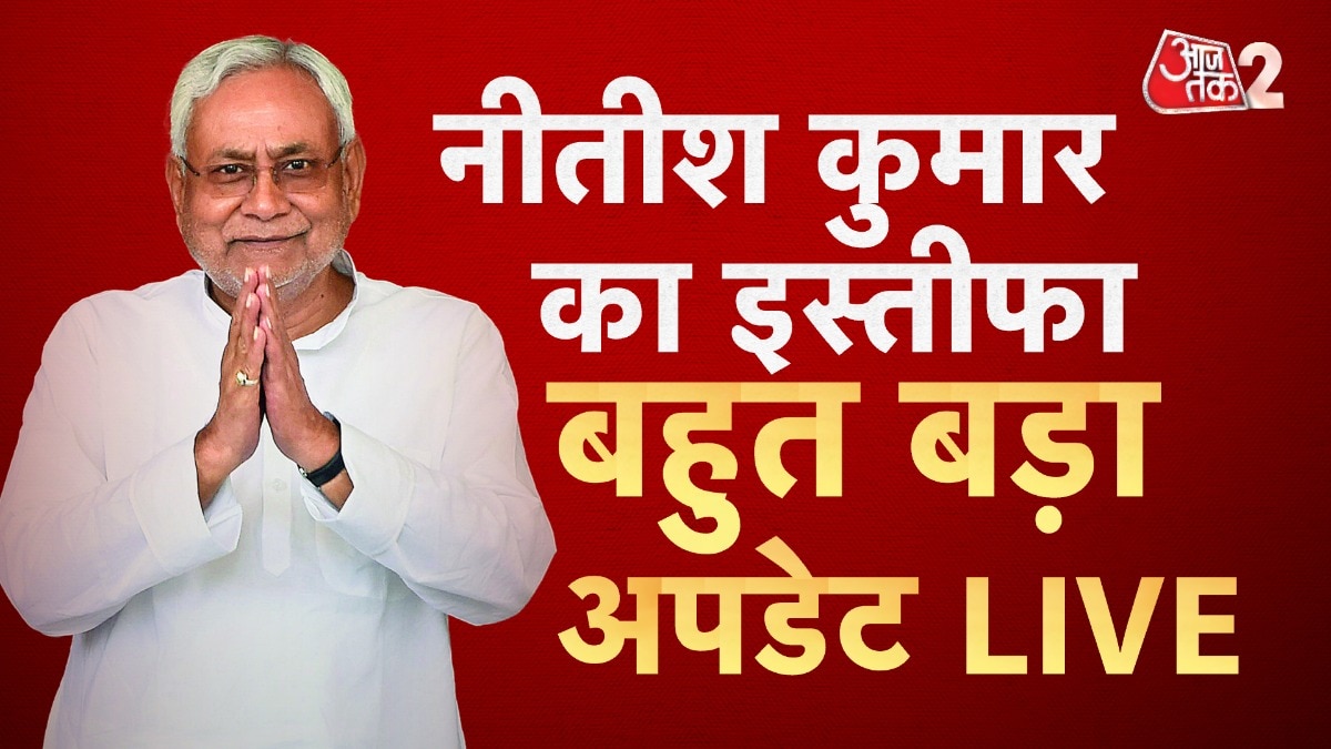 नीतीश कुमार अब जाएंगे दिल्ली (Photo: ITG)