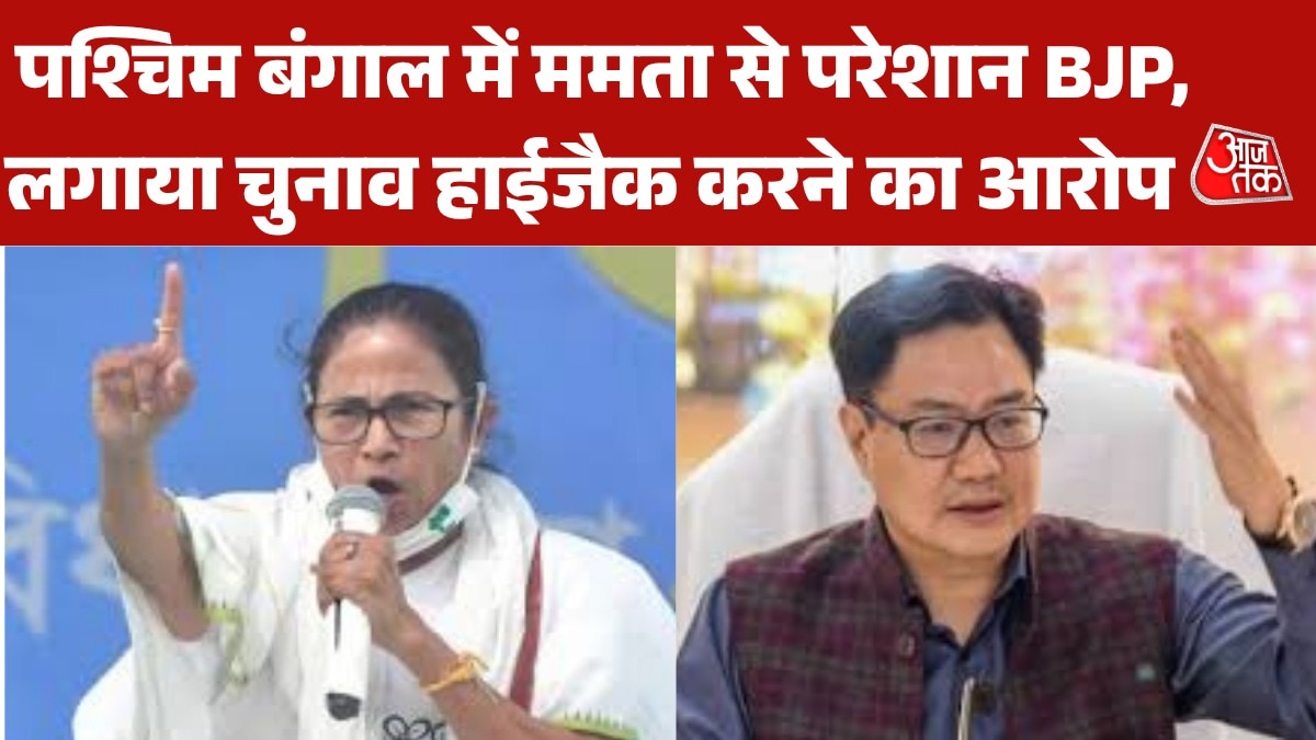 BJP complains EC of mamta banerjee