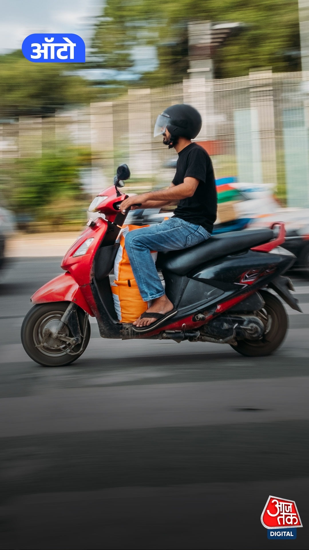 पेट्रोल vs इलेक्ट्रिक स्कूटर: कौन है ज्यादा फायदेमंद? जानें कैसे करें सही चुनाव