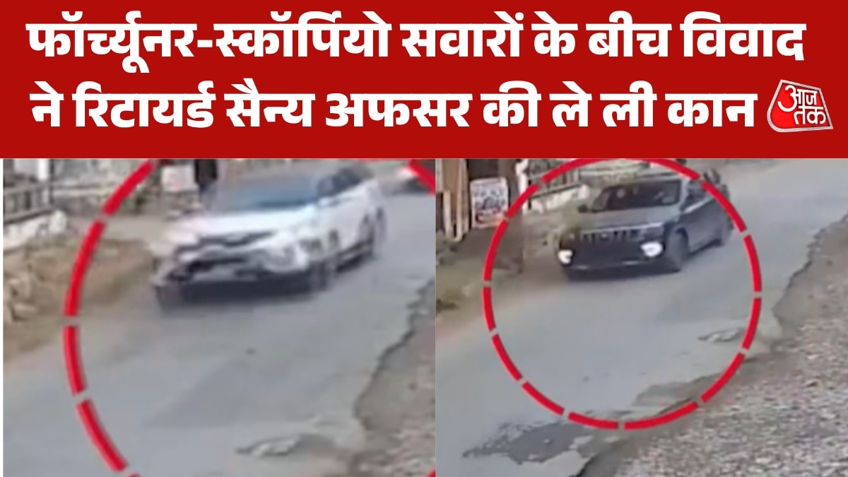 देहरादून में रोड रेज विवाद, बीच सड़क चलीं ताबड़तोड़ गोलियां, VIDEO