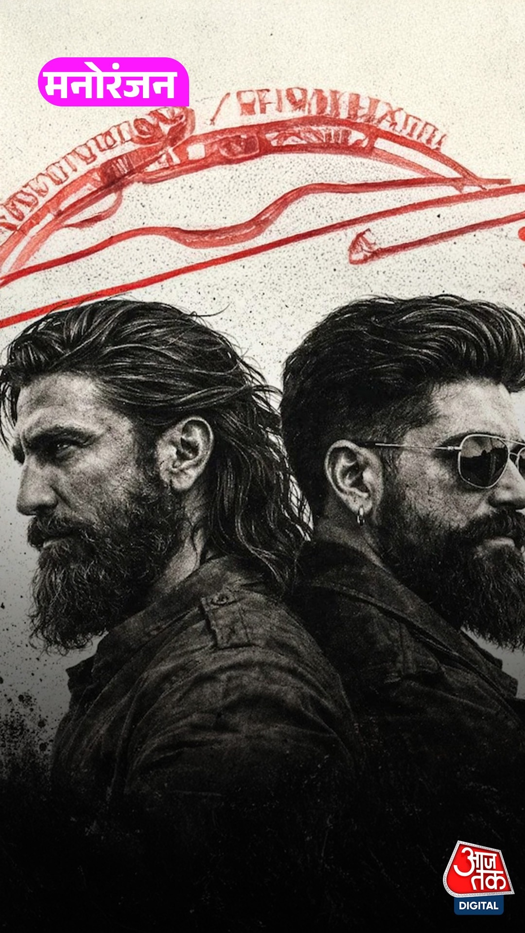 यश के गढ़ कर्नाटक में 'धुरंधर 2' का शतक, अकेली नॉन-साउथ फिल्म बनी सुपरहिट