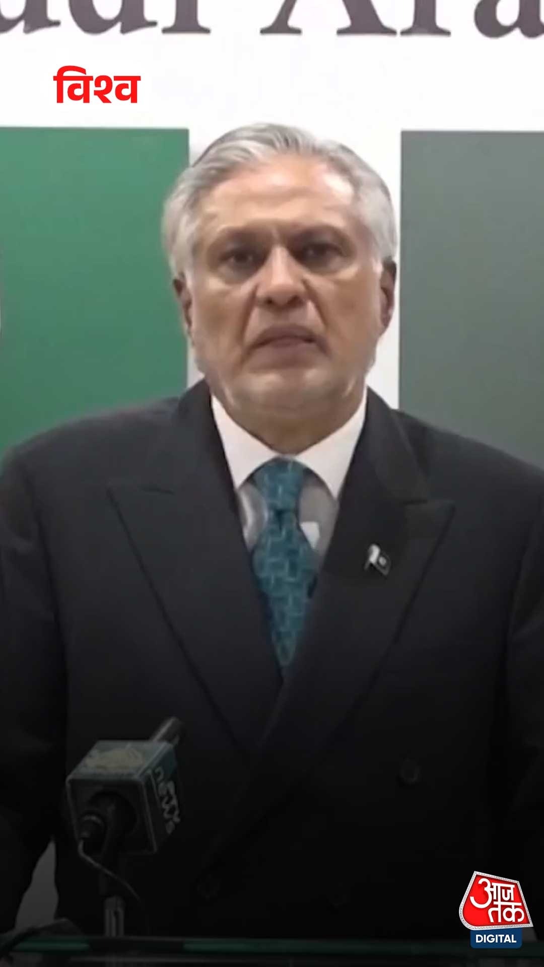 Iran War पर मध्यस्थता करा रहे थे PAK Deputy PM, रेड कार्पेट पर गिरकर टूटा कंधा!