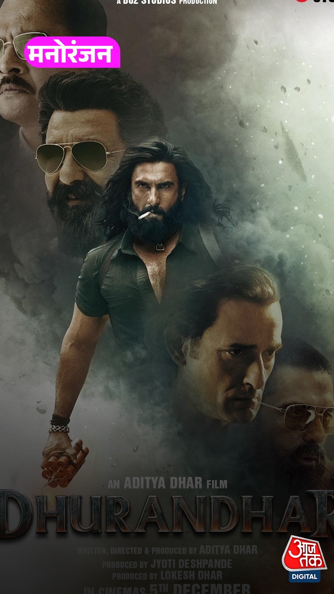 धुरंधर 2 ने मचाया धमाका, चीन-गल्फ के देशों में बिना रिलीज तोड़ रही रिकॉर्ड?