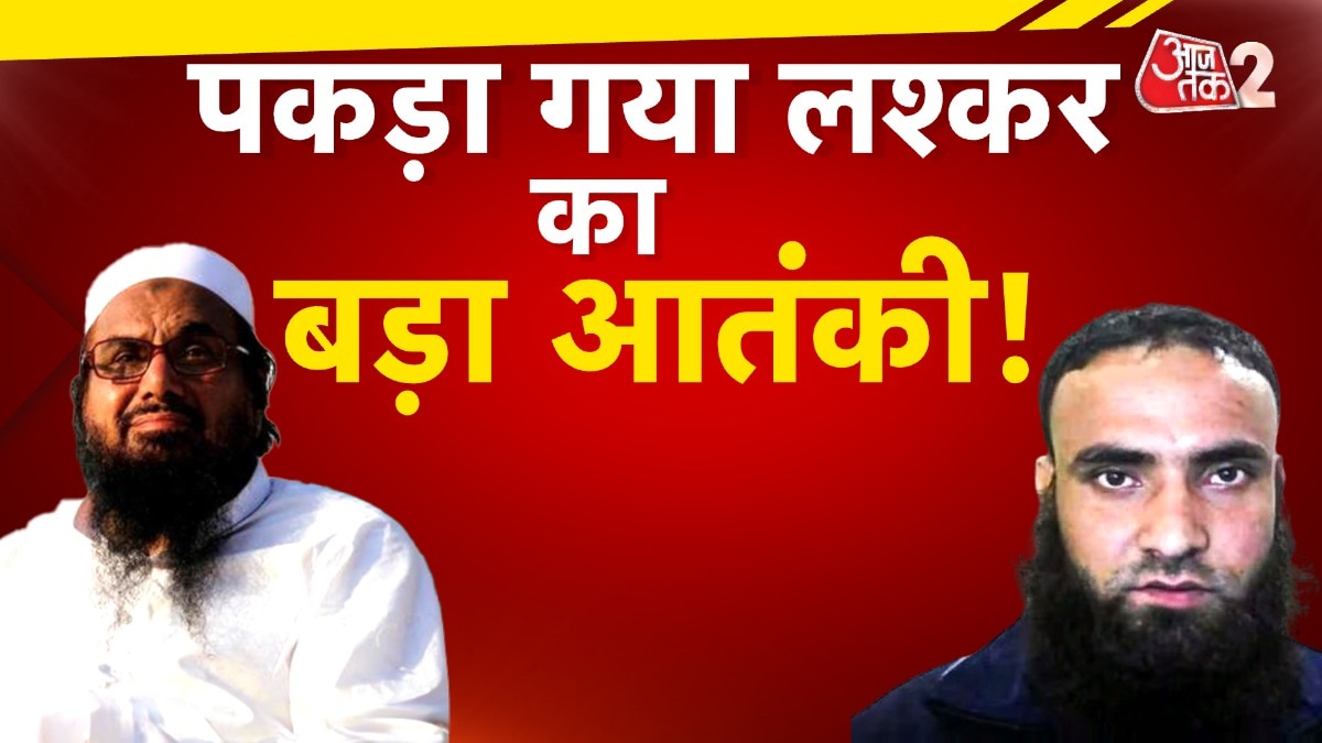 दिल्ली पुलिस ने गिरफ्तार किया लश्कर का आतंकी शब्बीर अहमद लोन