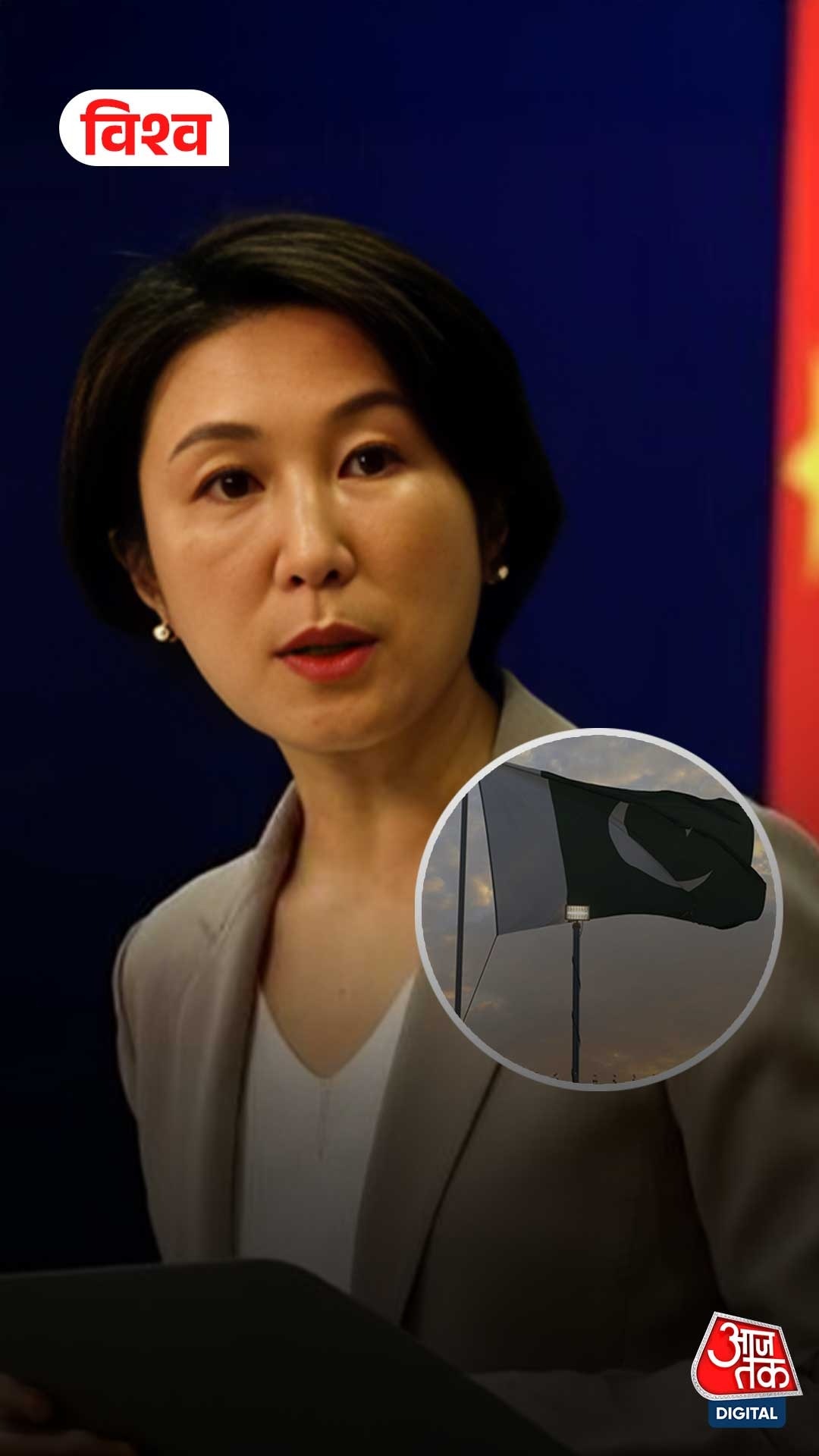 Mao Ning, Director of the Foreign Ministry Information Department of China