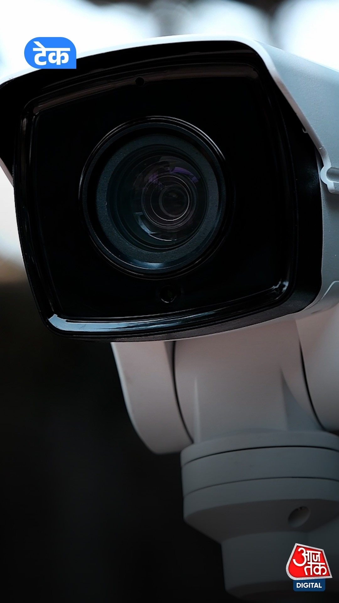 cctv camera security india