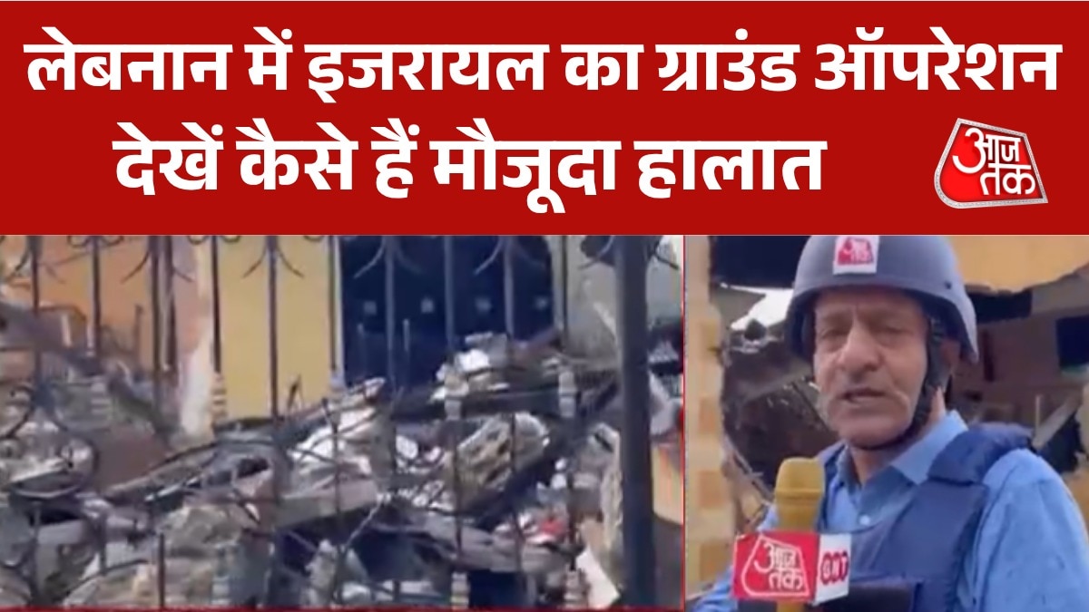 दक्षिणी लेबनान में इजरायल की एयरस्ट्राइक, मलबे में तब्दील हुए घर; देखें ग्राउंड रिपोर्ट