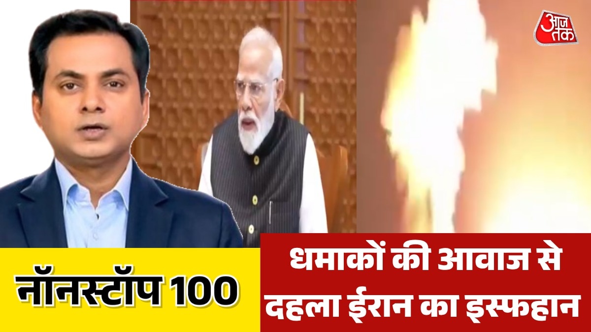 US attack on iran isfahan