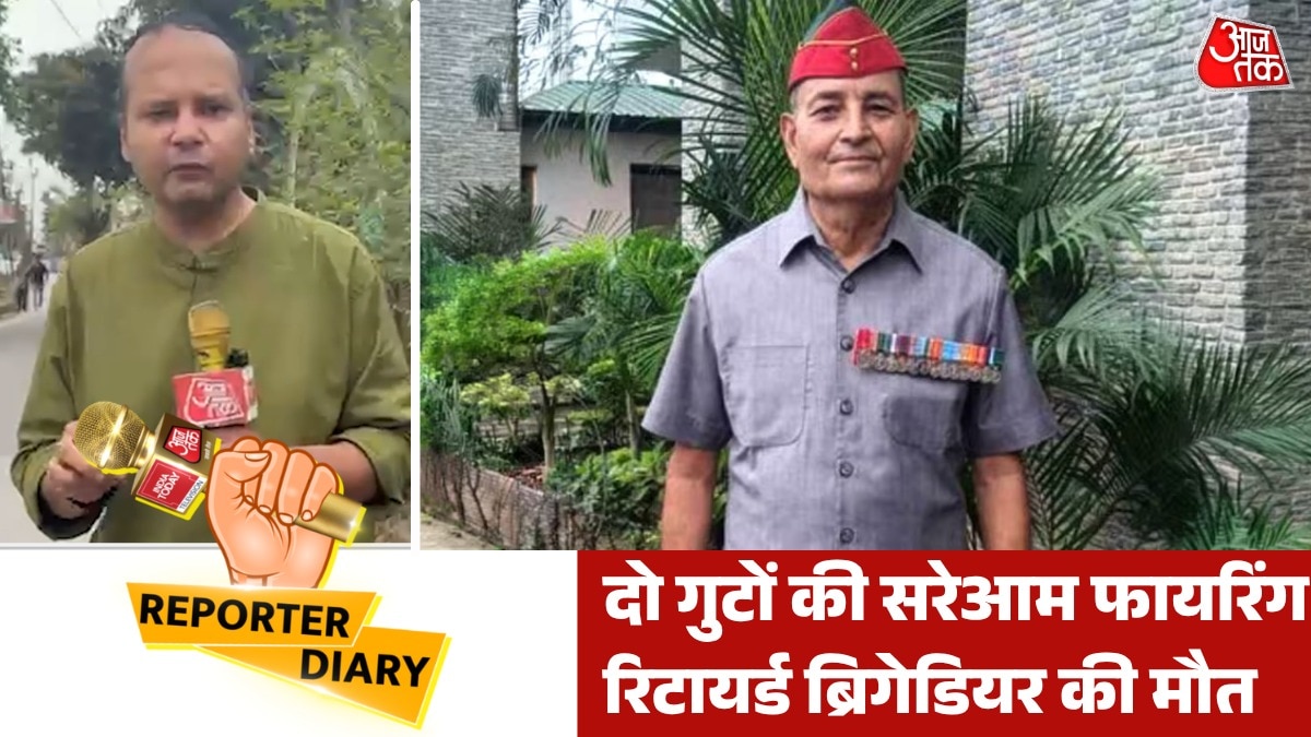 Dehradun retired brigadier killed