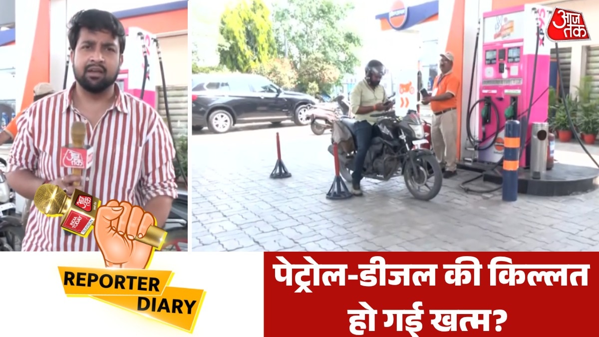 Lucknow Petrol Diesel shortage