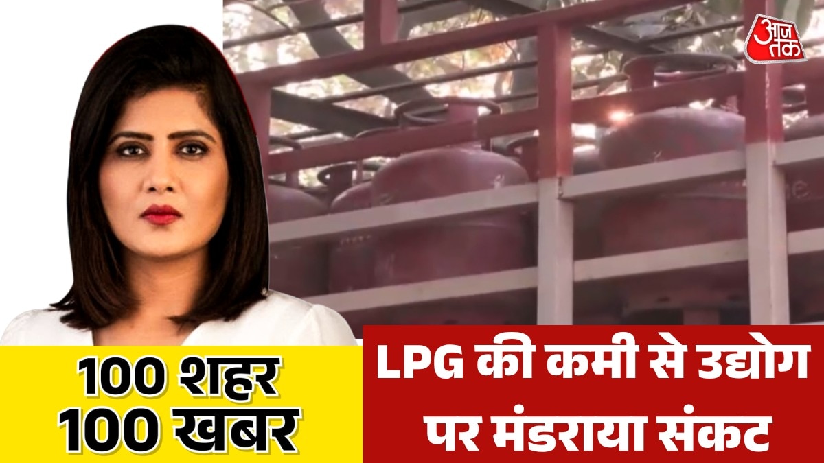 Industries in crisis amid LPG shortage