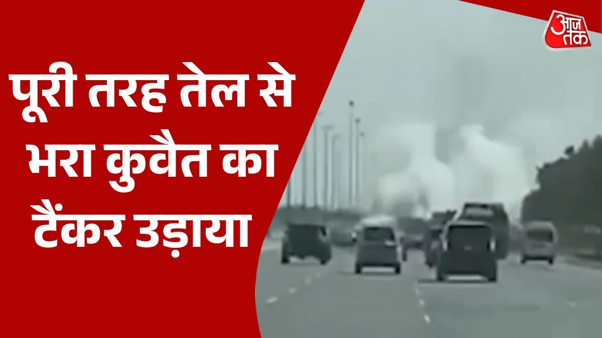 Dubai Kuwait oil tanker attack