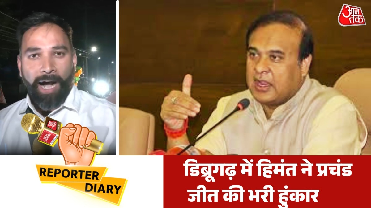 himanta biswa sarma rally in dibrugarh