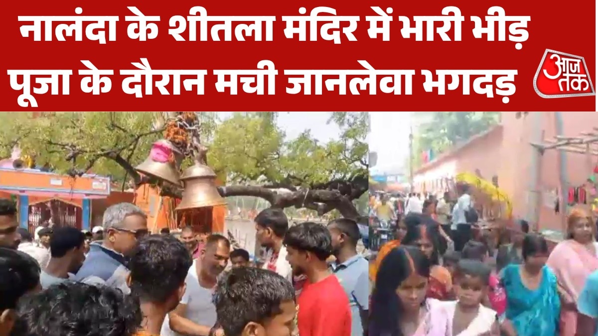 Nalanda Sheetla Mata mandir stampede