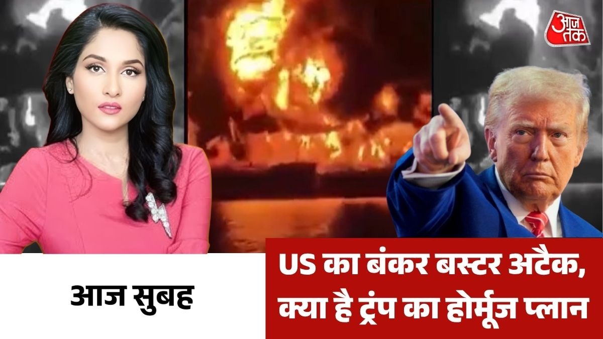 होर्मूज में अब टोल टैक्स वसूलेगा ईरान (Photo: Screengrab)