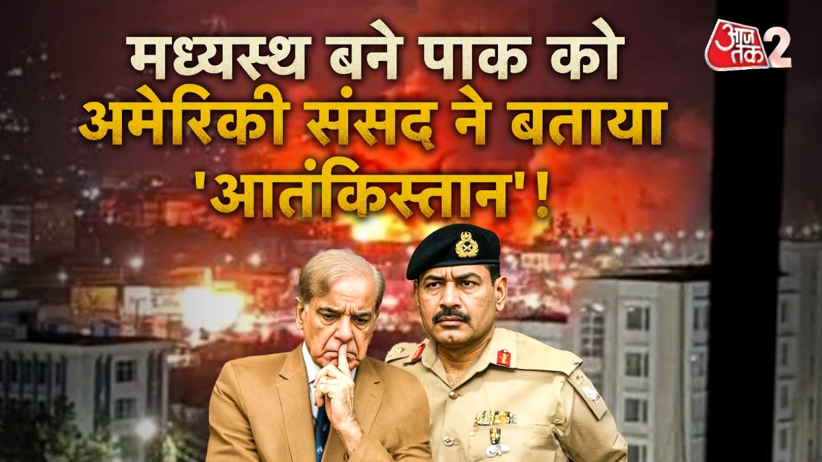 Pakistan exposed by US called ISI friend of terrorists