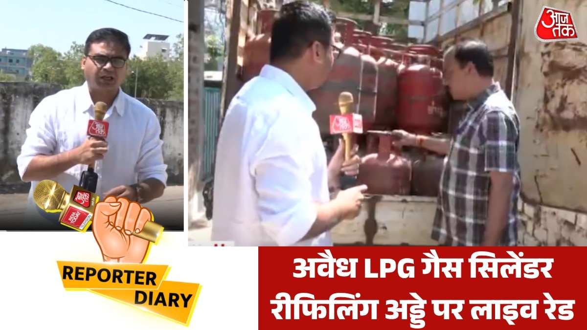 Bhopal LPG gas cylinder illegal supply