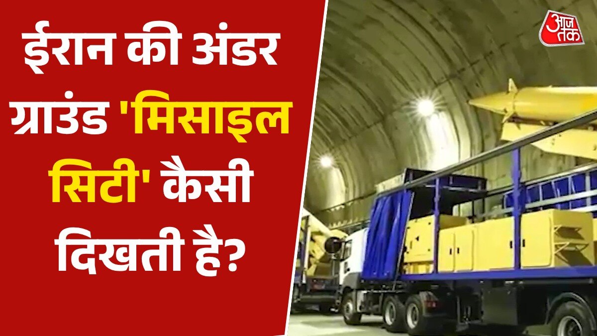 Iran under ground missile city