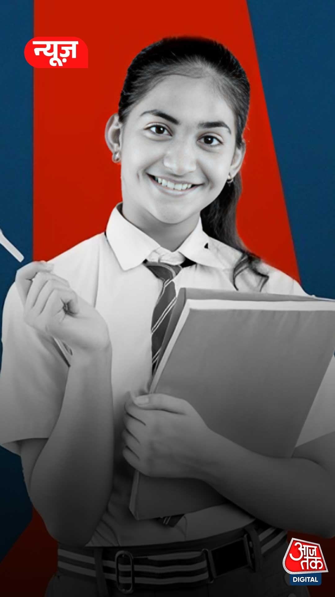 RBSE 12th Result 2026 Declared