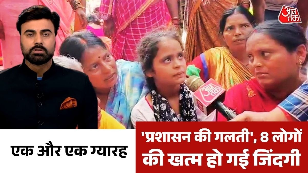 मौत के बाद परिजनों में कोहराम (Photo: Screengrab)