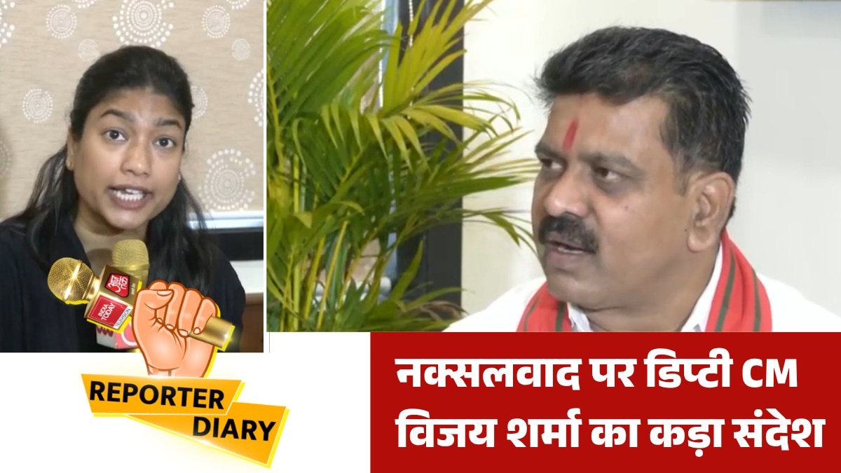 Chattisgarh deputy CM vijay sharma statement on naxalism