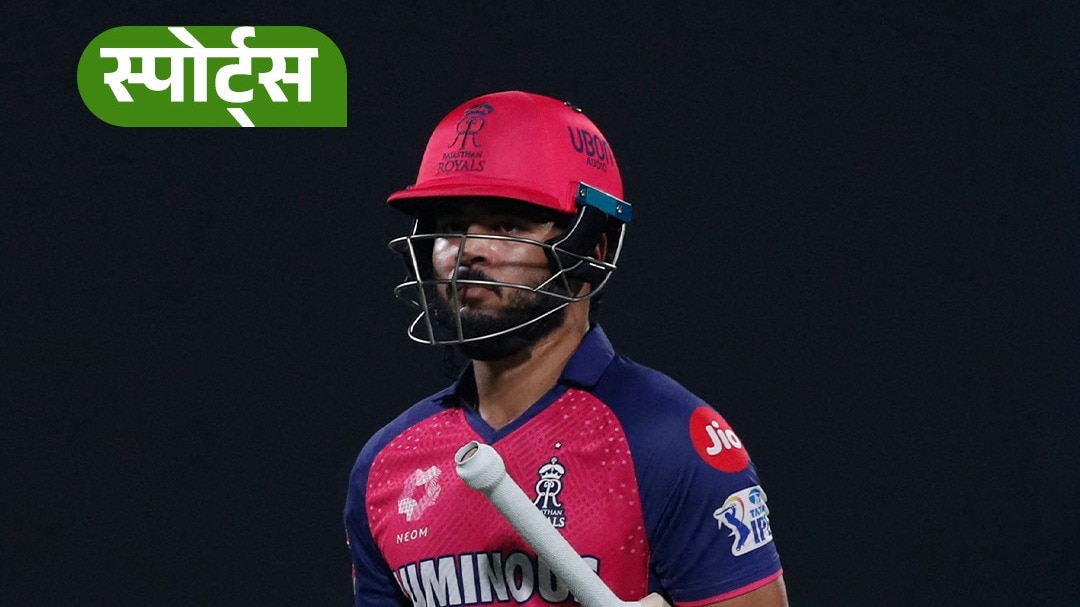 riyan parag responds to criticism after rajasthan royals win 